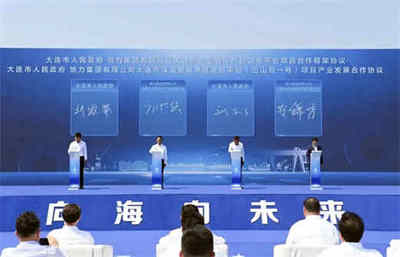 打造一流高端船舶與海工裝備制造基地 恒力重工產(chǎn)業(yè)園二期開工